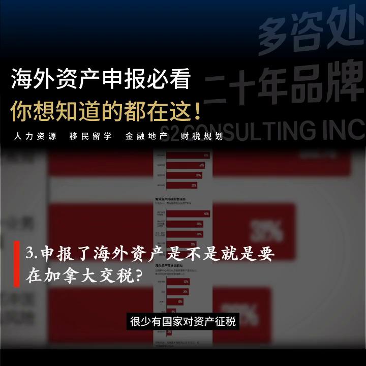 国内需要交房产税吗,中国有房产入外国籍后有影响吗