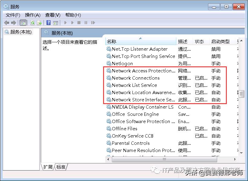 电脑用了无线网卡拔掉后不能上网,电脑无线连接wifi以后却无法上网