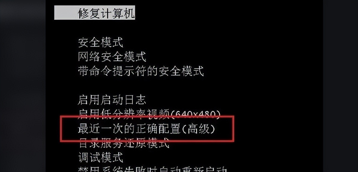 电脑突然蓝屏后开不了机黑屏,笔记本电脑蓝屏后开不了机