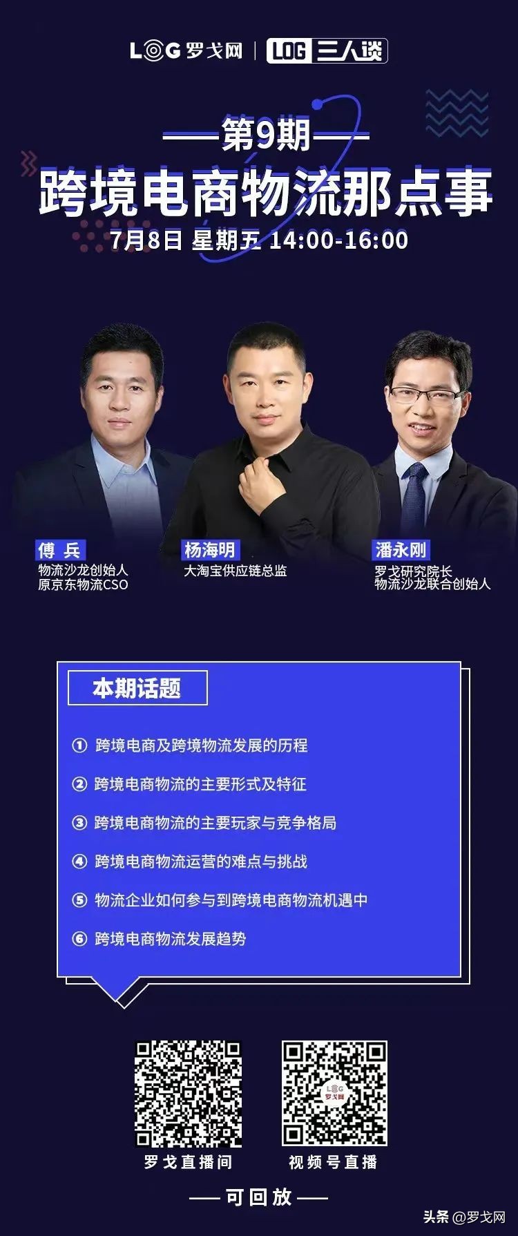 阿里跨境电商物流模式,跨境物流那些事