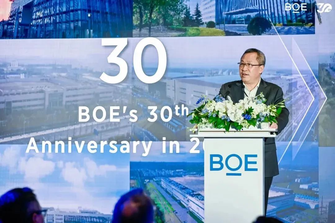 陈炎顺提出未来5至10年京东方市值,京东方董事长陈炎顺吴江