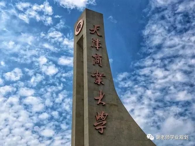 天津市各市高校分布图,天津市高校经费排名