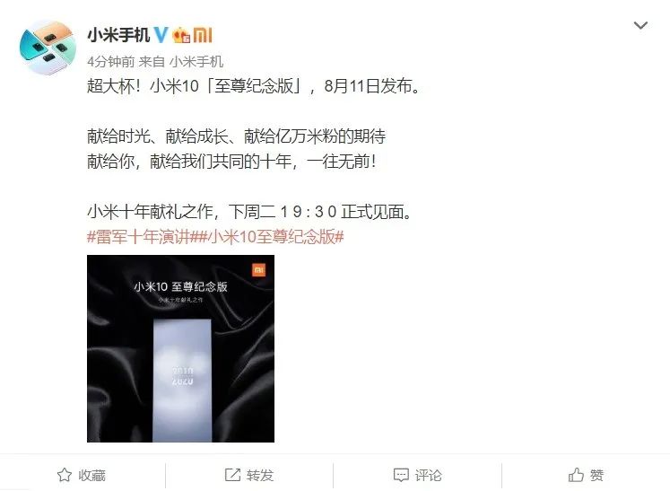 小米13pro实体店降价了吗,小米13pro开卖了吗