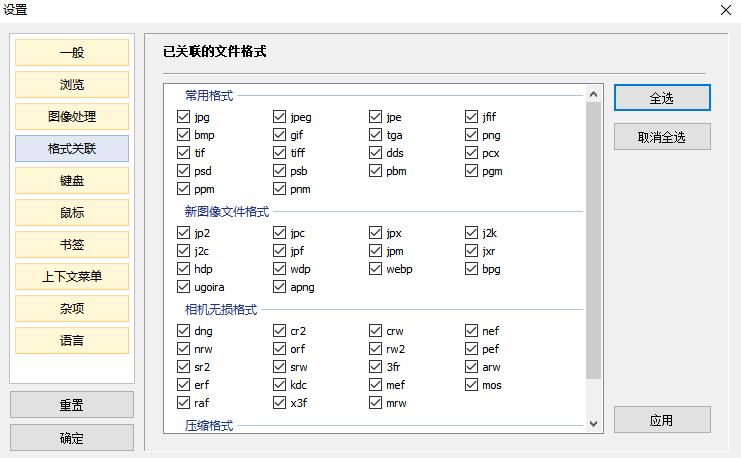 windows系统必备神级软件,windows必装的10款神级软件