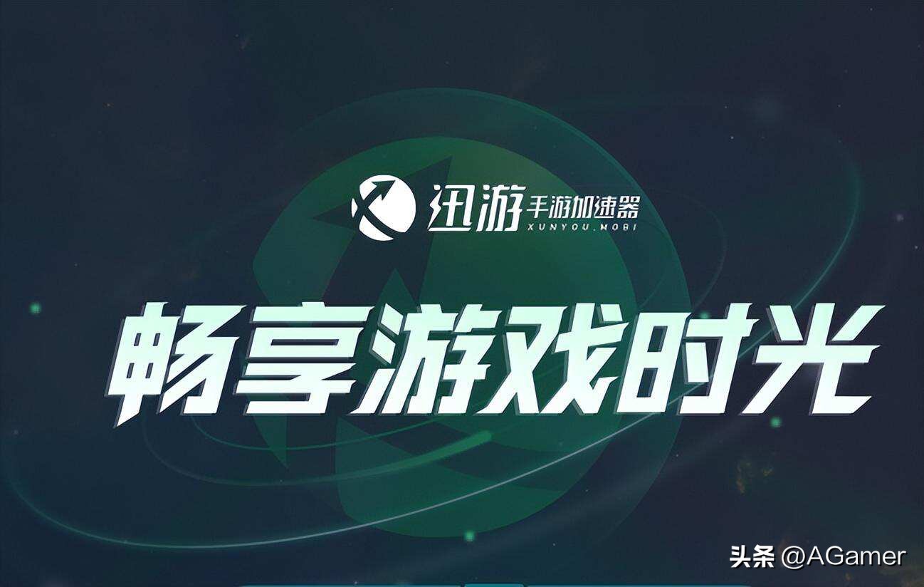 王者荣耀亚运会版下载,王者荣耀亚运会登录界面