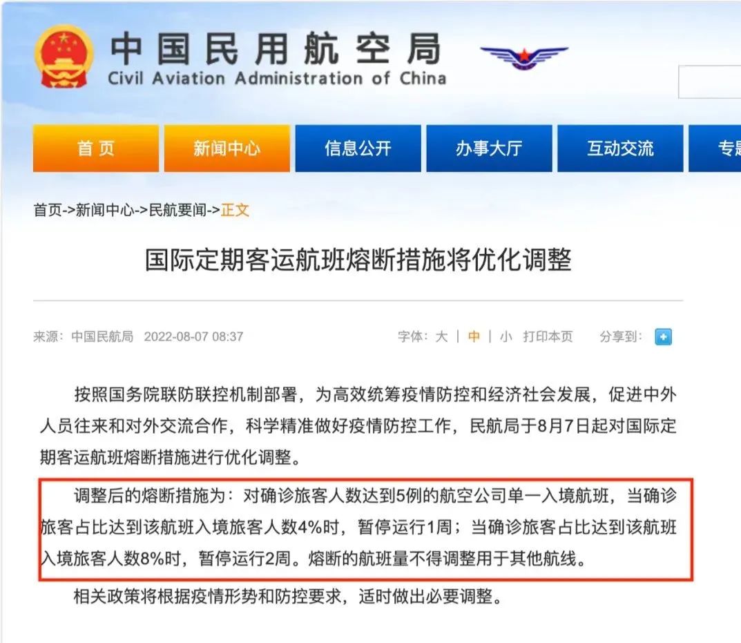 美国直飞香港的流程,美国飞香港转机需要多长时间