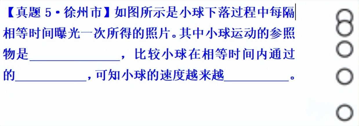 运动是物质的属性,运动是物质的运动