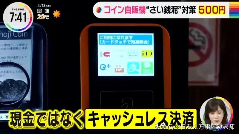 偷窃寺庙香油钱,寺庙香油钱盗窃