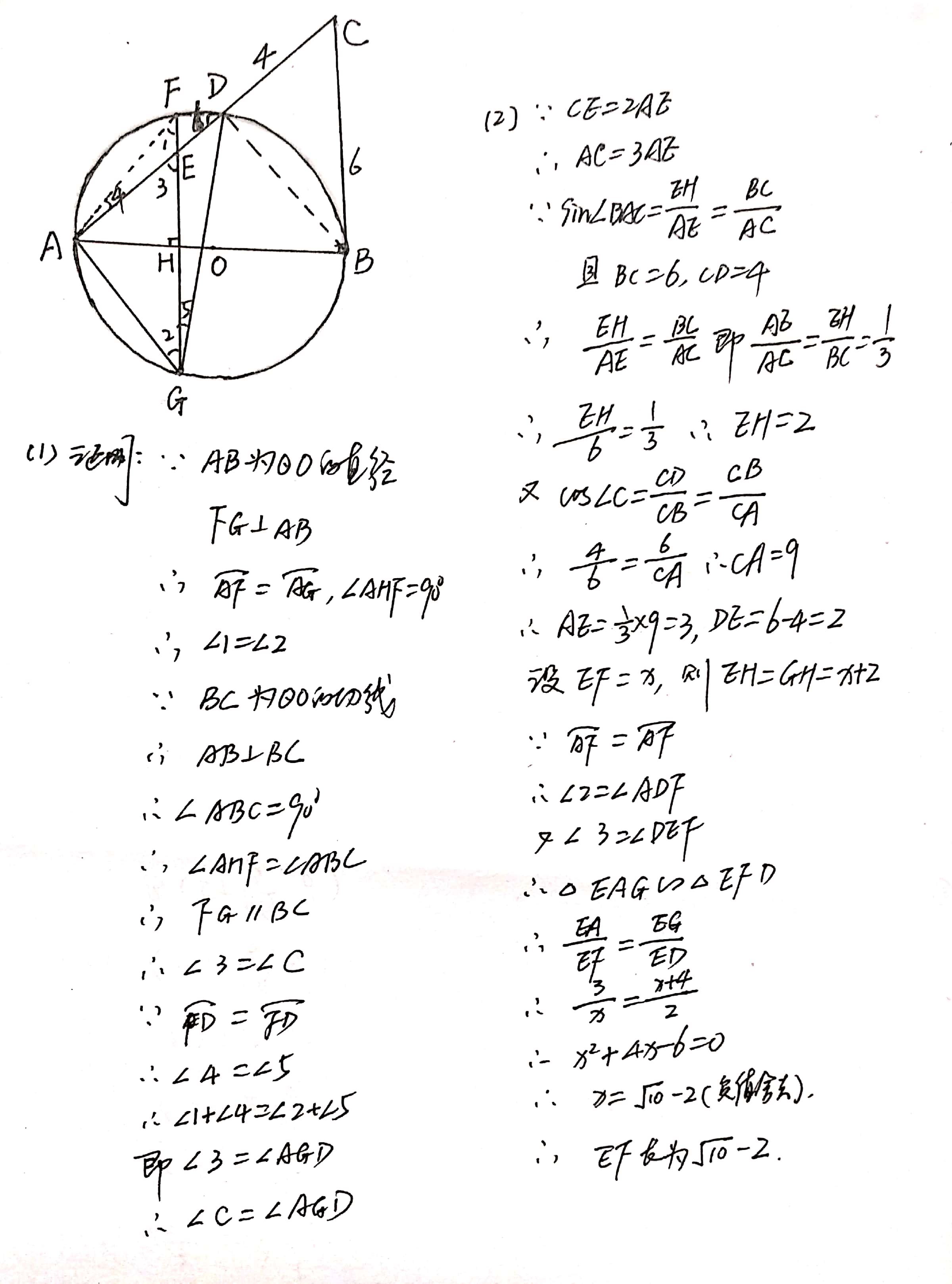 泸州中考数学历年解直角三角形,数学四川中考试题解三角形