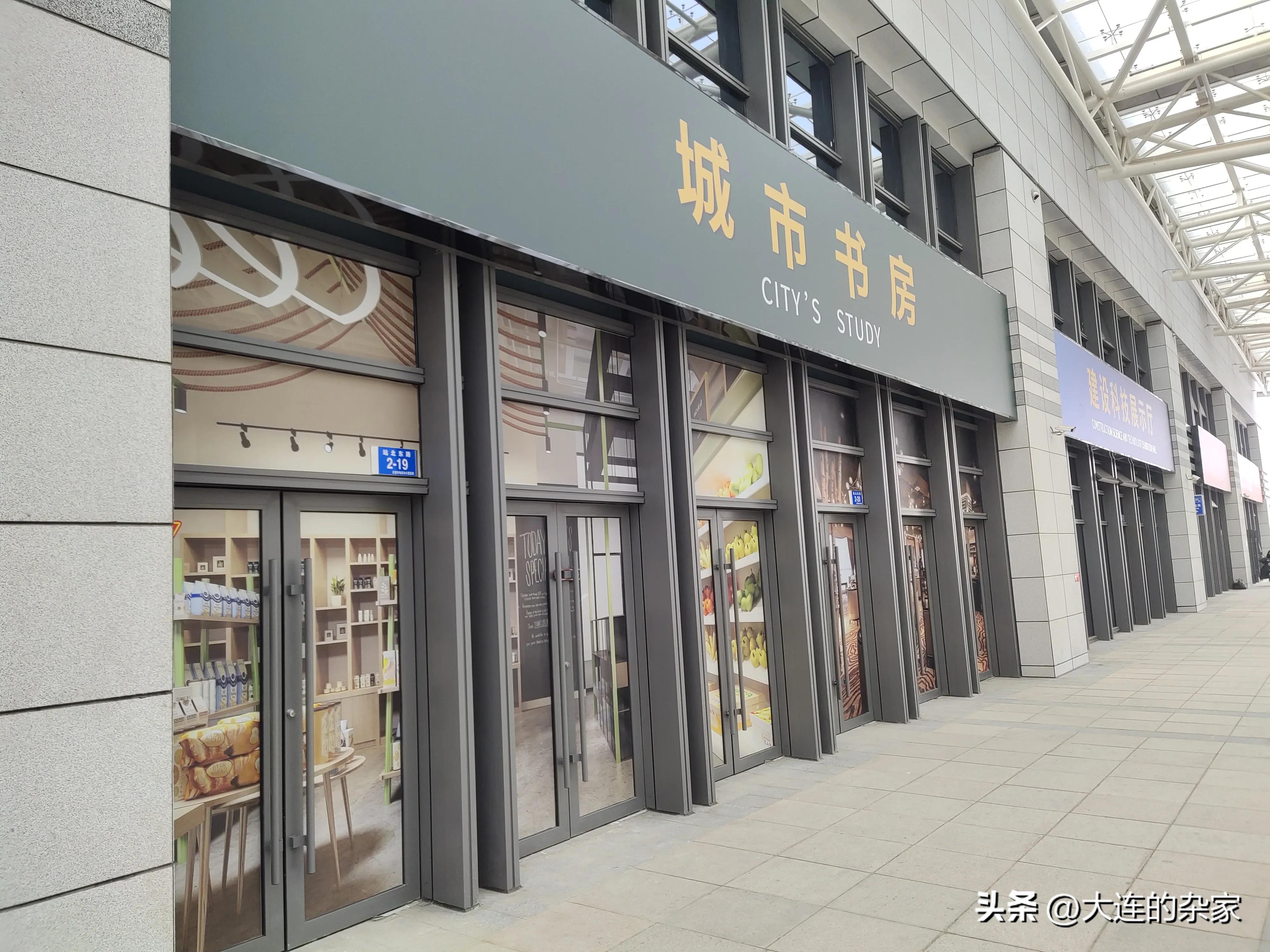 大连北站综合交通枢纽房价,大连北站综合交通枢纽电话