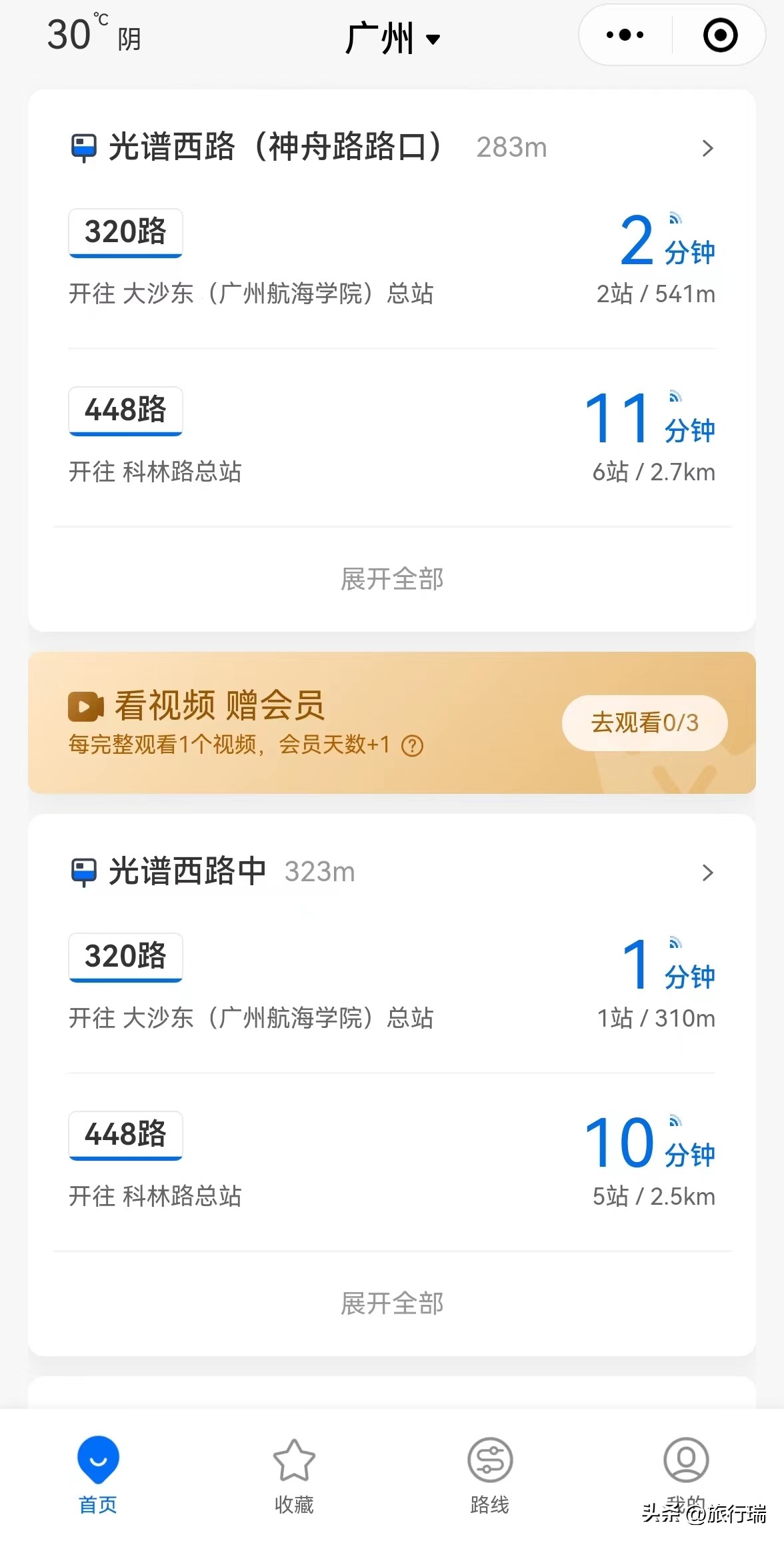 值得收藏的10个微信小程序,超全合集100个好用的微信小程序