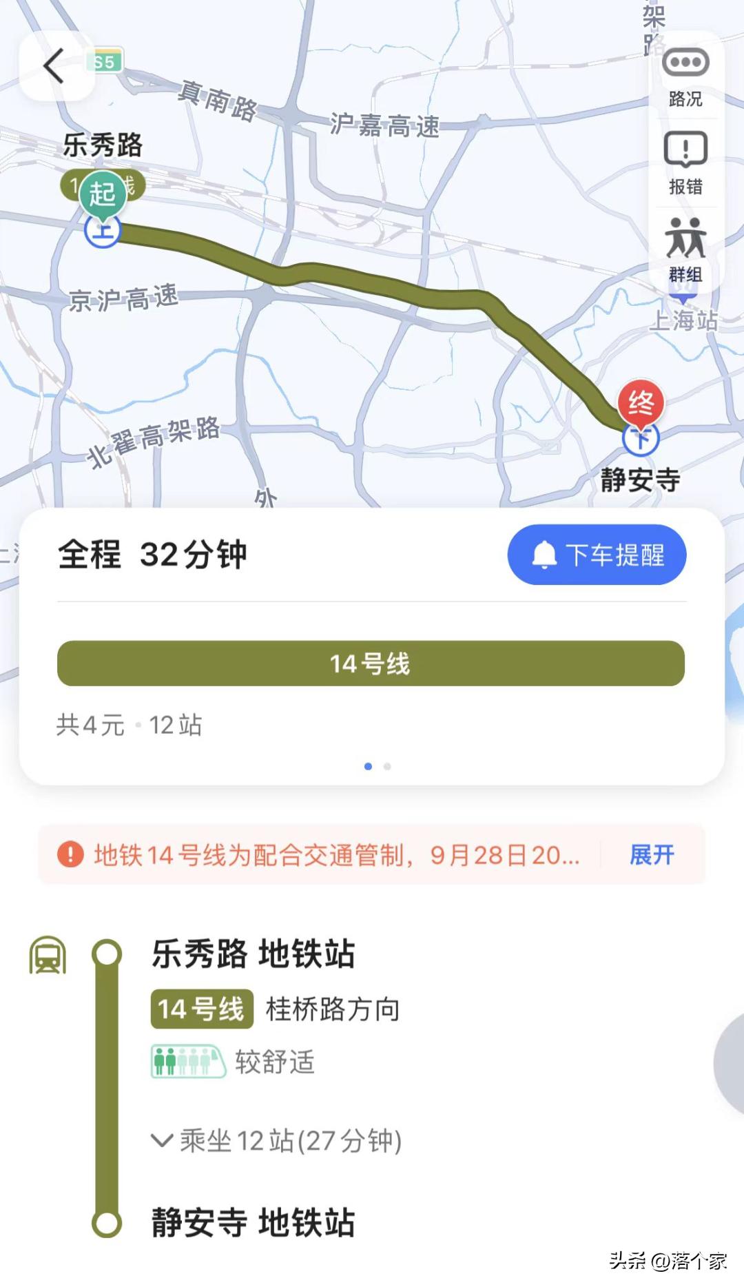 地铁300米！倒挂超2万/㎡！虹桥“沸点红盘”，9号取证，11号认购