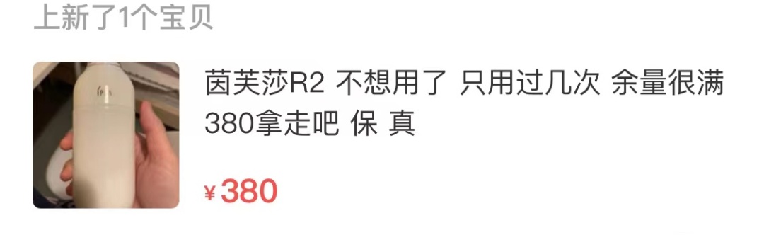 做闲鱼卖货可以赚钱吗,闲鱼没有货源怎样开店赚钱