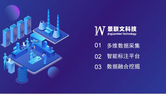 病理人工智能综述,数字病理与人工智能