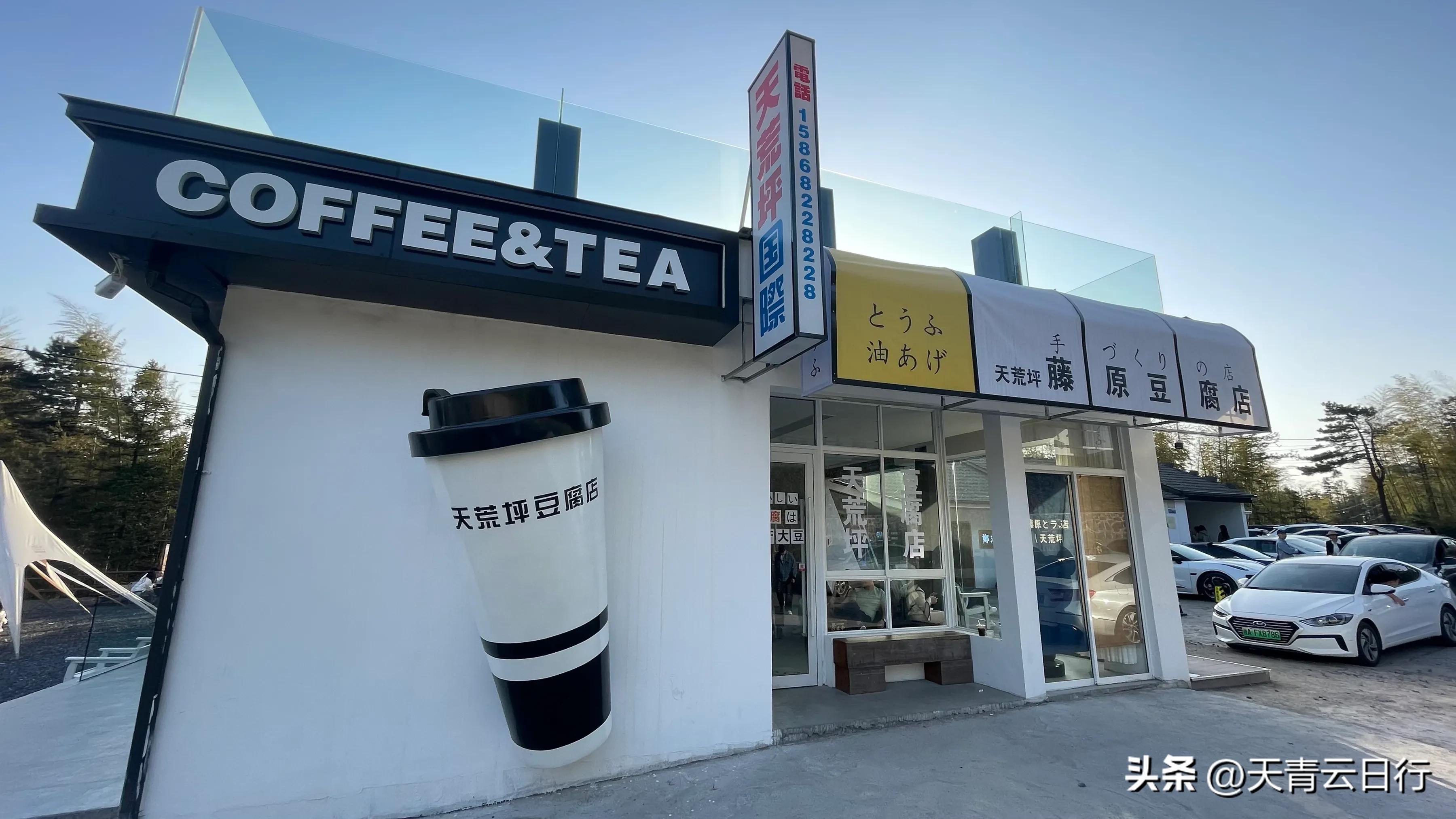 安吉江南天池景区门票,安吉江南天池度假村酒店
