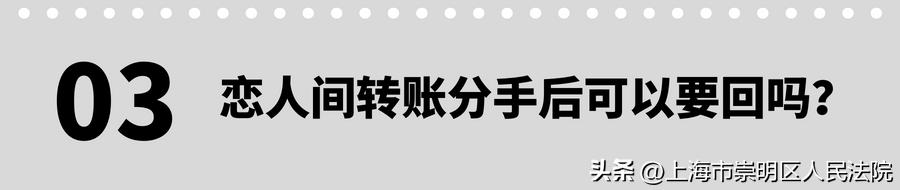 法院婚恋纠纷排查,青年婚恋问题调查