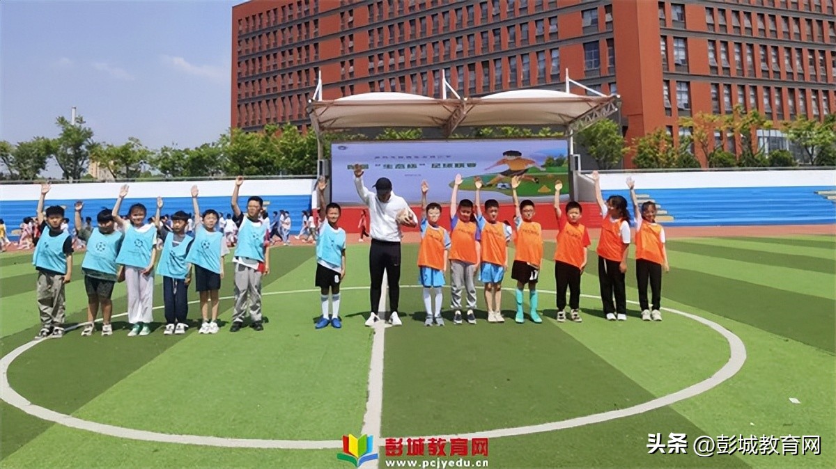 2020鼓楼区校园足球联赛,学校足球比赛决赛简报