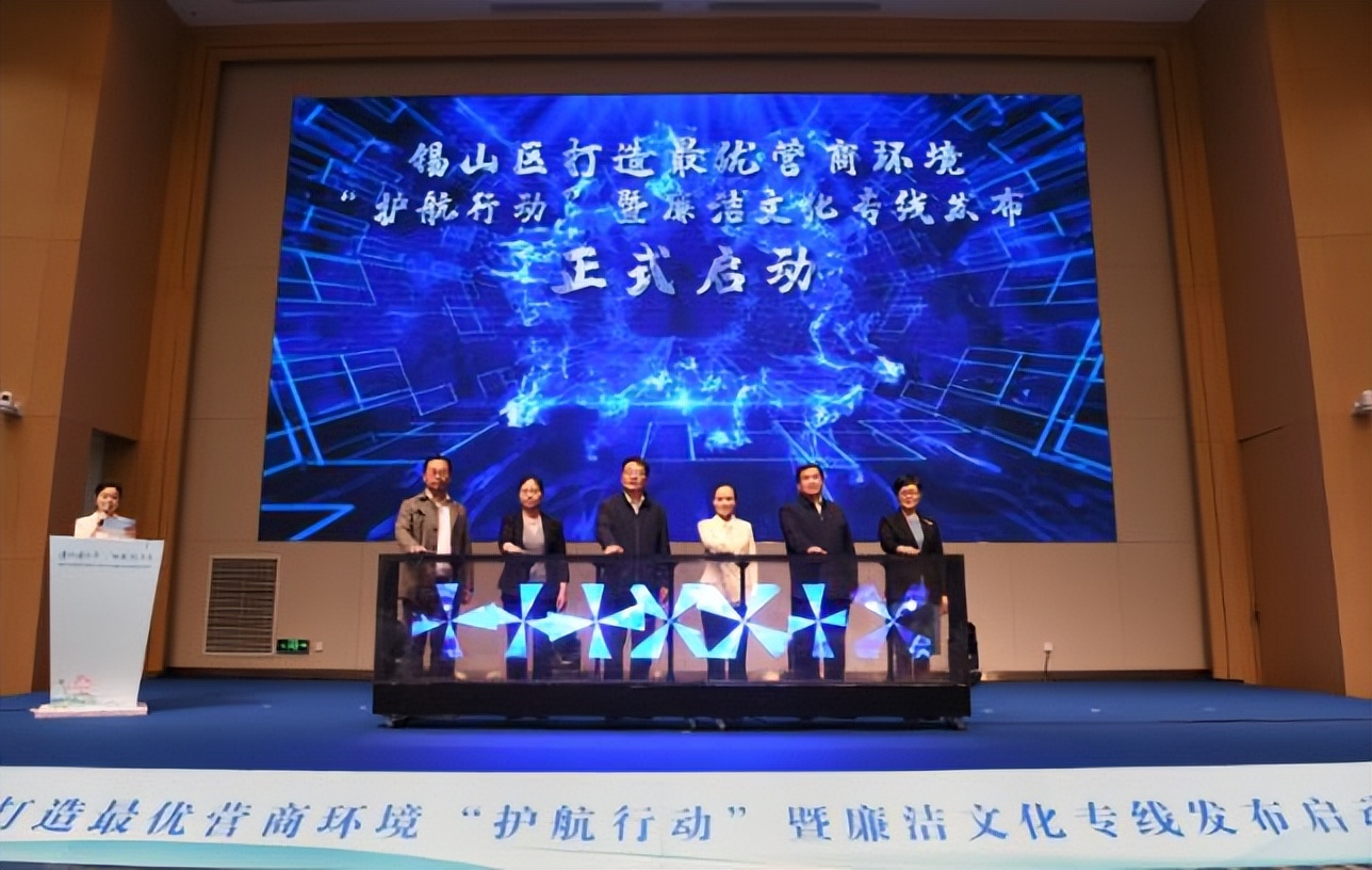 为优化营商环境护航,为营造法治化营商环境提供支撑