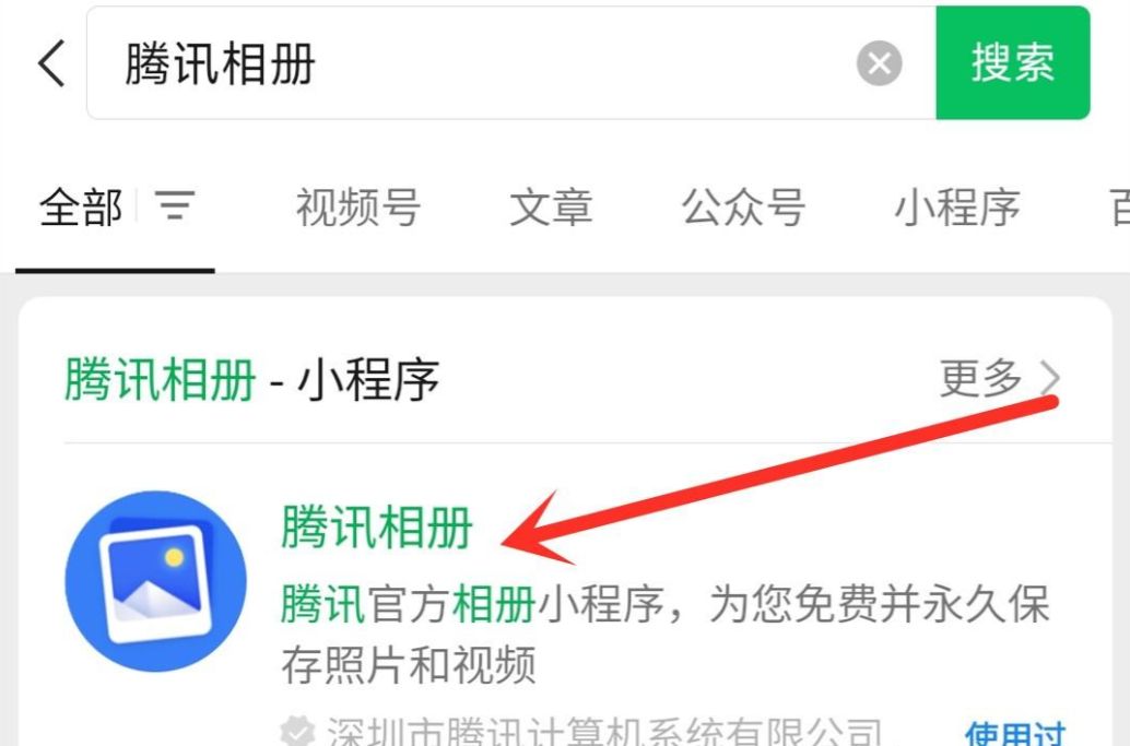 微信里朋友圈相册占用内存吗,微信相册占不占手机内存