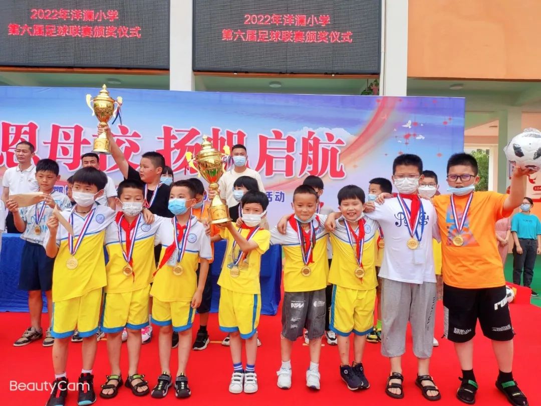 燃烧吧足球,鄂州洋澜小学足球比赛