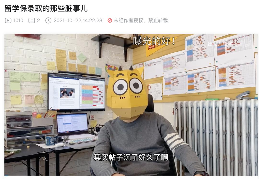 中国学生保送美国名校产业链曝光，华人CEO牟利高达1500万美元