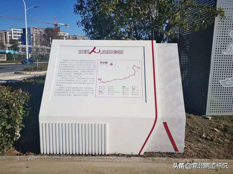 标识公司如何选用文字标识,标识标牌的使用