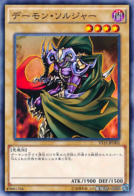 游戏王4星强力效果怪兽,游戏王四神器效果