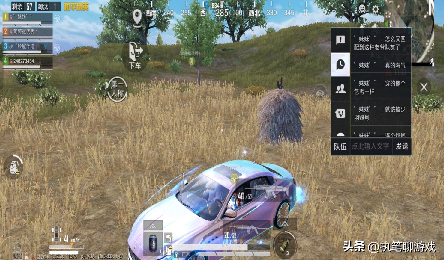 吃鸡匹配五个队友,吃鸡随机匹配