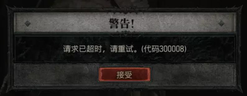 暗黑4第五赛季开服时间,暗黑4开荒先过剧情吗