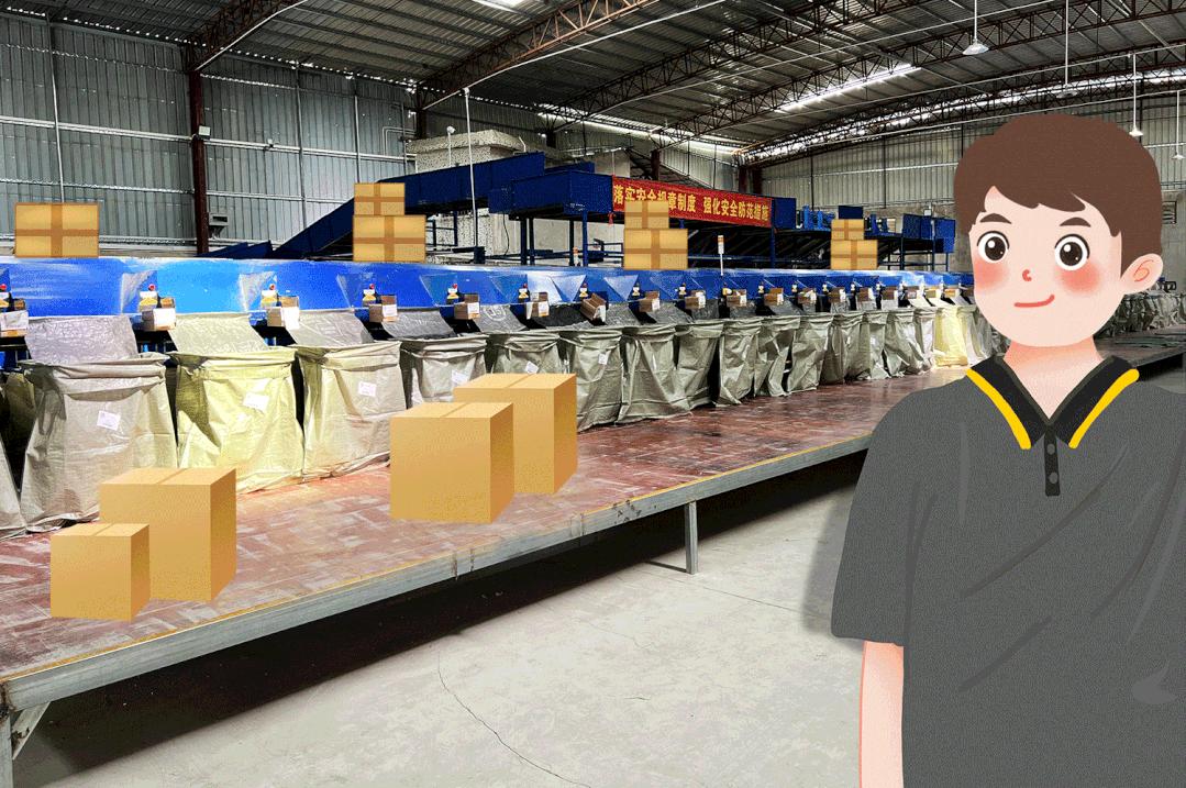 丰网快递现在是哪家公司的 (丰网快递是哪个公司的)