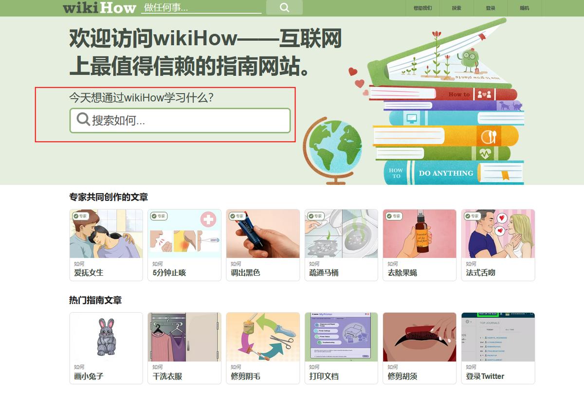 推荐十个超级宝藏网站,十大有趣的宝藏网站