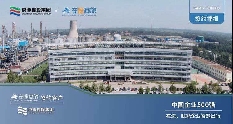 出差电子发票如何报销,出差开电子发票和如何报销