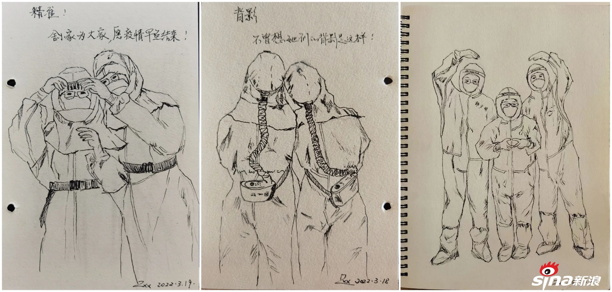 24小时不停歇！淄博市中西医结合医院检验科硬核坚守与病毒抢时间