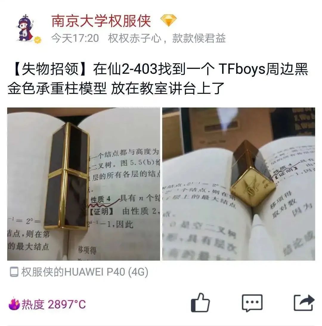 口红用中文怎么说,口红用普通话怎么说