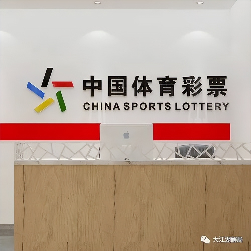 世界杯“赌狗”，贡献“万亿级”地下黑金，暗流涌动