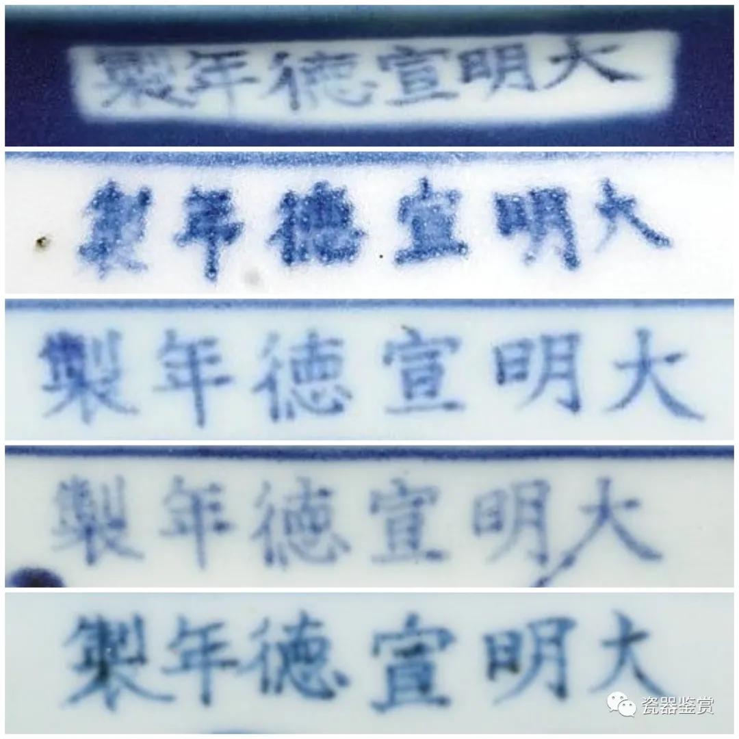 明清瓷器官窑一览表,宣德年款霁蓝釉人物盘