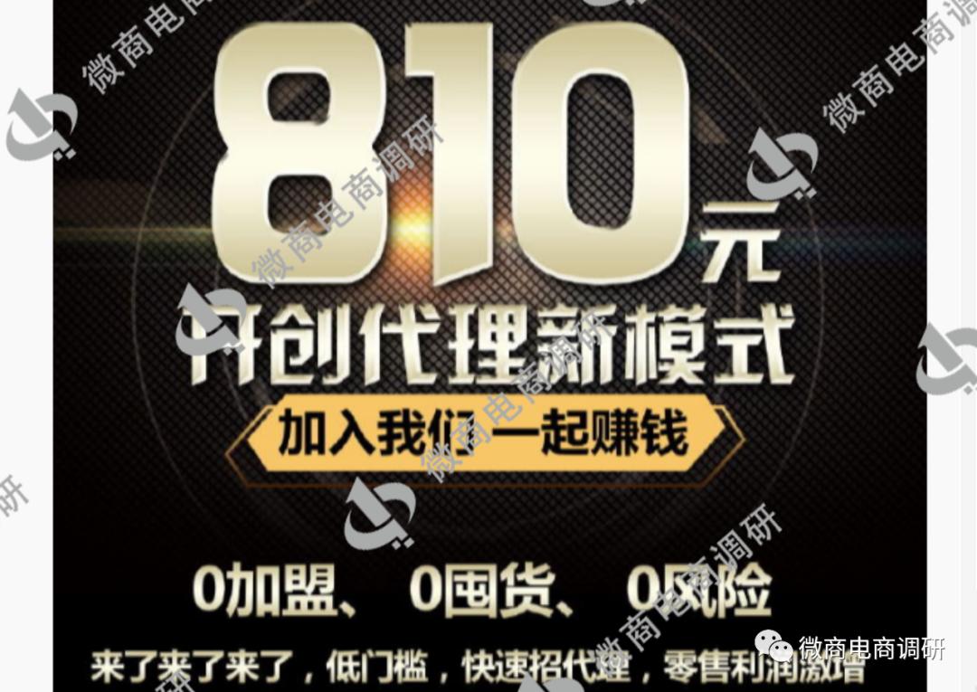 妖美人产品的说明书,妖美人微商是真的吗