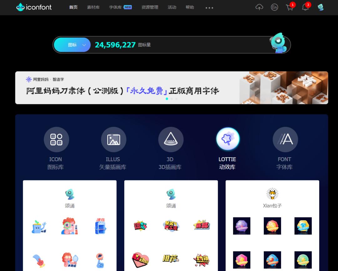 免费的logo设计app,logo设计app有哪些