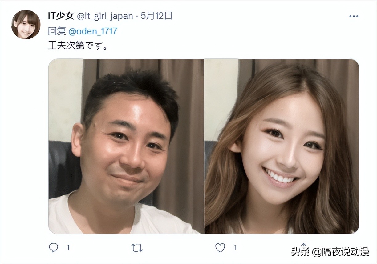 一张“俄罗斯美女AI脸”，是如何骗取200万粉丝的？