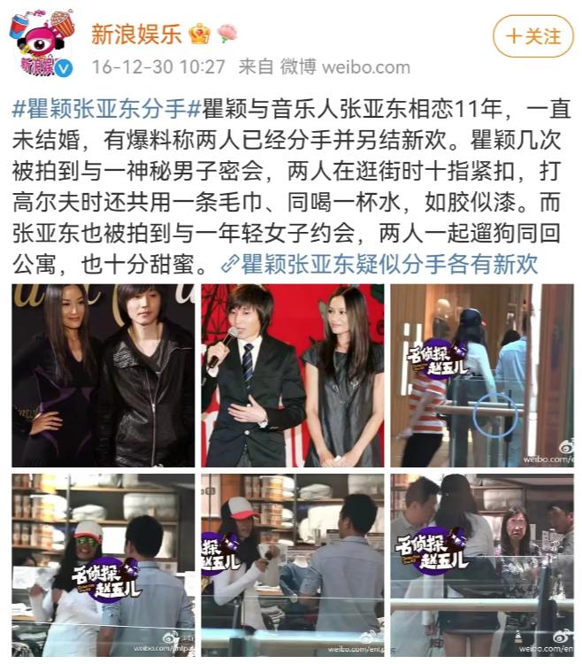 瞿颖有多迷人合集 (盘点瞿颖)