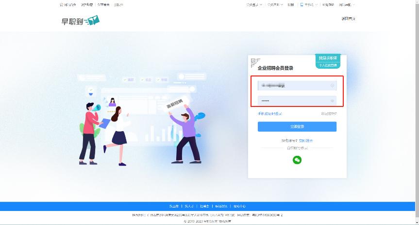 hr最新招聘方案,hr怎么发布招聘信息