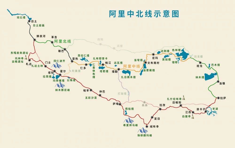 阿里去哪儿,阿里去哪里旅游最好