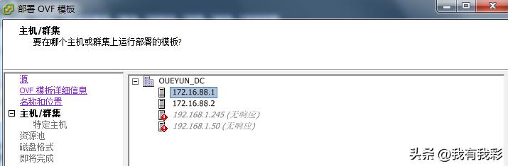 vmwareesxi怎么导入虚拟机,vmware虚拟机中的文件如何导出