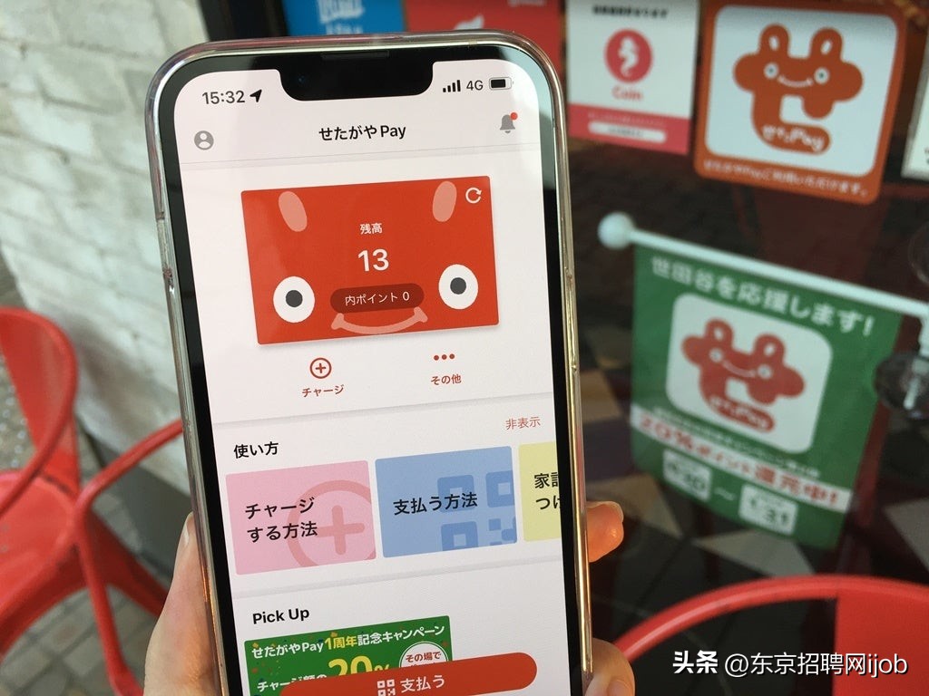 日本旅游增收政策,日本夏季旅游补贴多少元