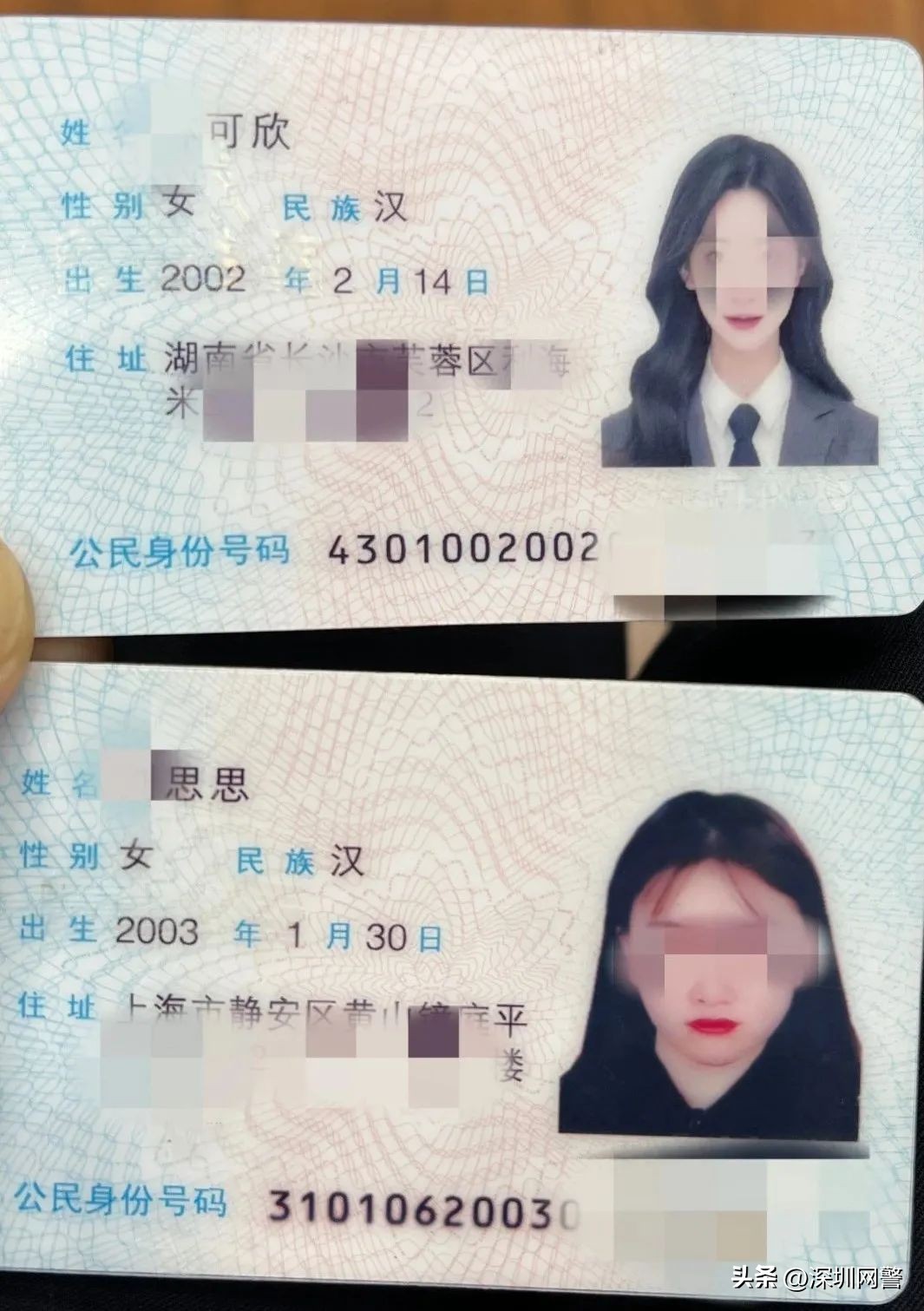 女子身份证照片太美,女子的身份证照片太漂亮