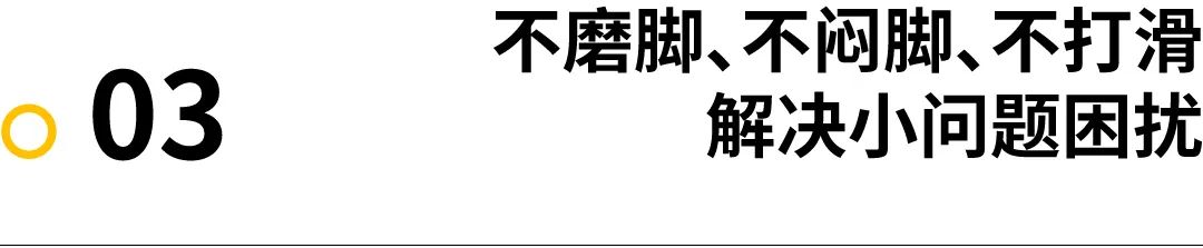 pumafastrnitroelite,pumafast-fwdelite测评