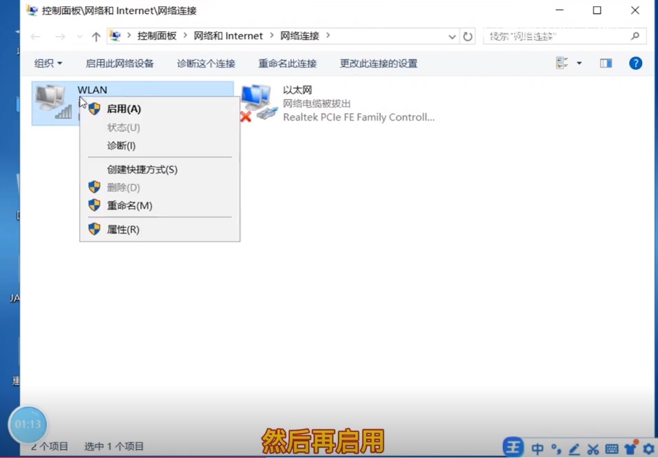 win10鐨剋ifi杩炴帴鏃舵樉绀烘棤internet,win10鐢佃剳杩炴帴wifi鏃爄nternet璁块棶