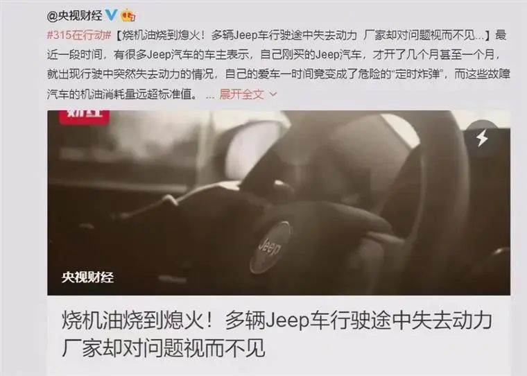 广汽菲克退市对jeep车主影响,广汽菲克jeep车型大全及价格表