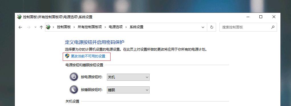 win10电脑开机启动慢教你只需三步,电脑开机太慢怎么解决win10