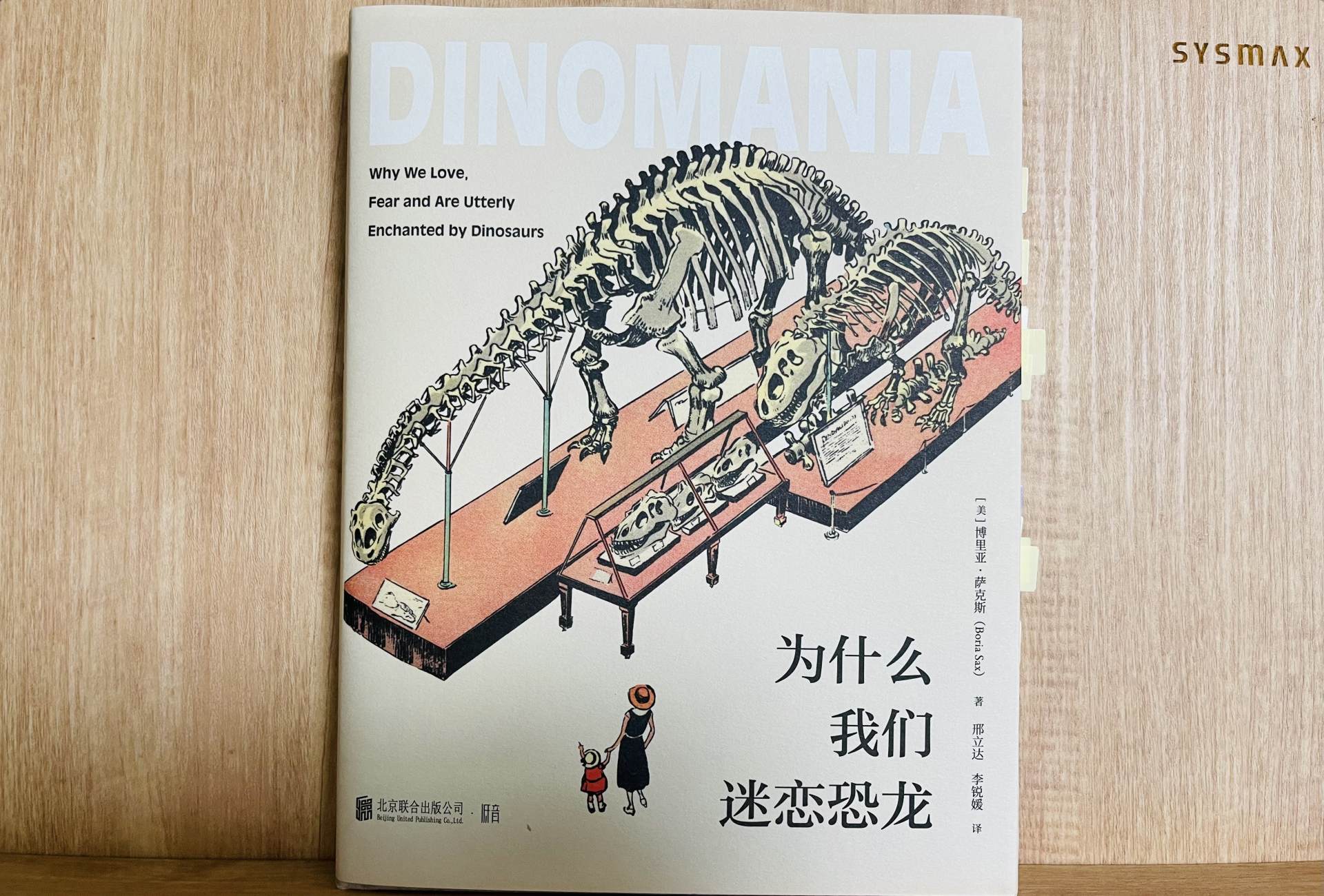 为什么恐龙令人痴迷,为什么我们对深海巨鲨如此着迷